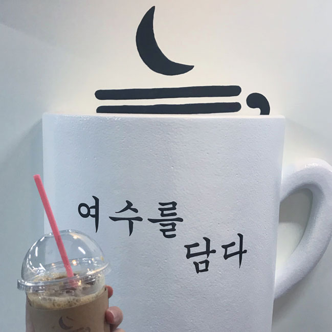 꿈뜨락청년몰