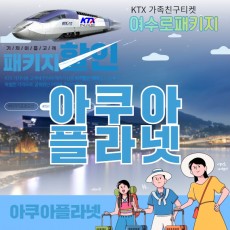 여수라마다호텔(S)