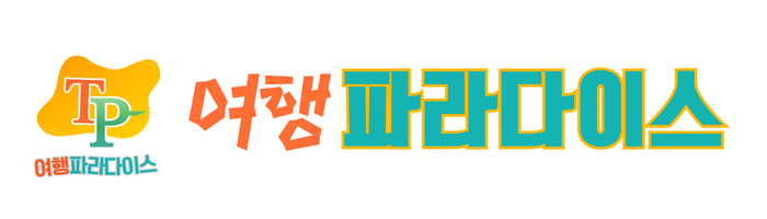 여수여행센터 메인